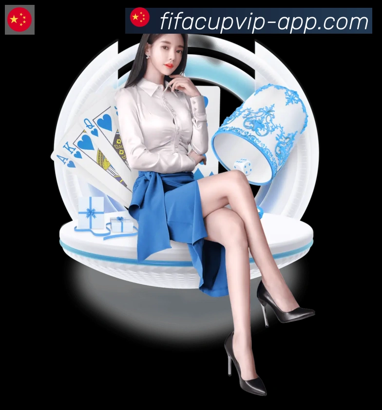 FIFA世界杯APP下载品牌故事